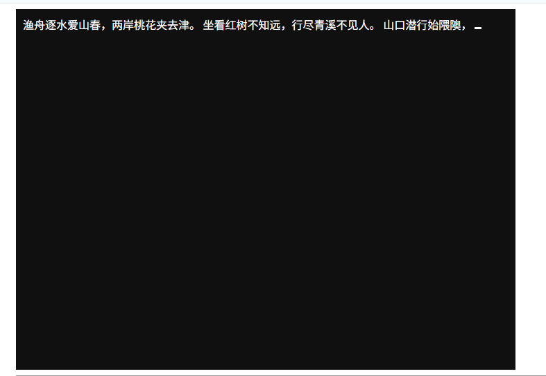 打字机项目预览